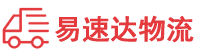 衡阳到郫都区物流公司